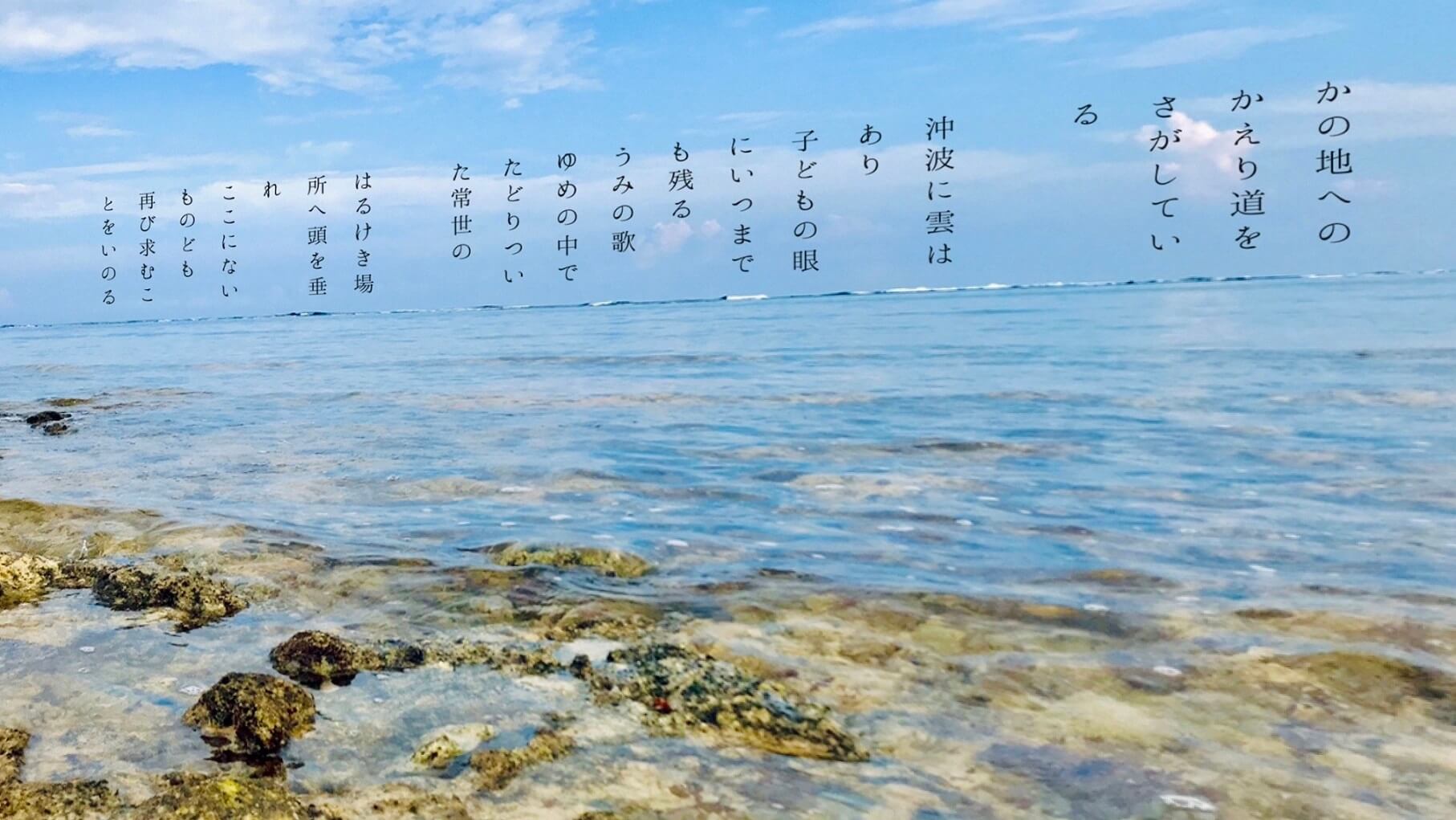 窓外