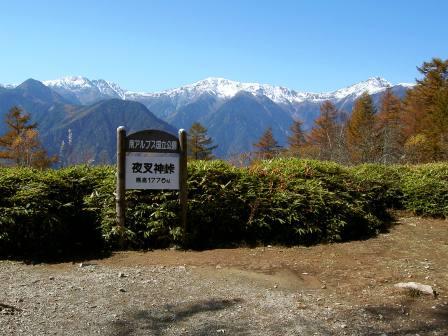 山に登る