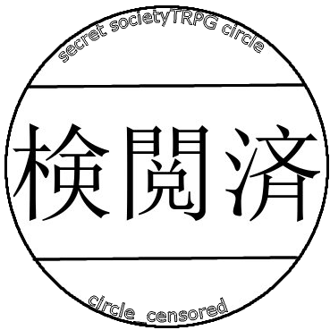 私の詩『オ○○コ選抜皆○しエリア』について