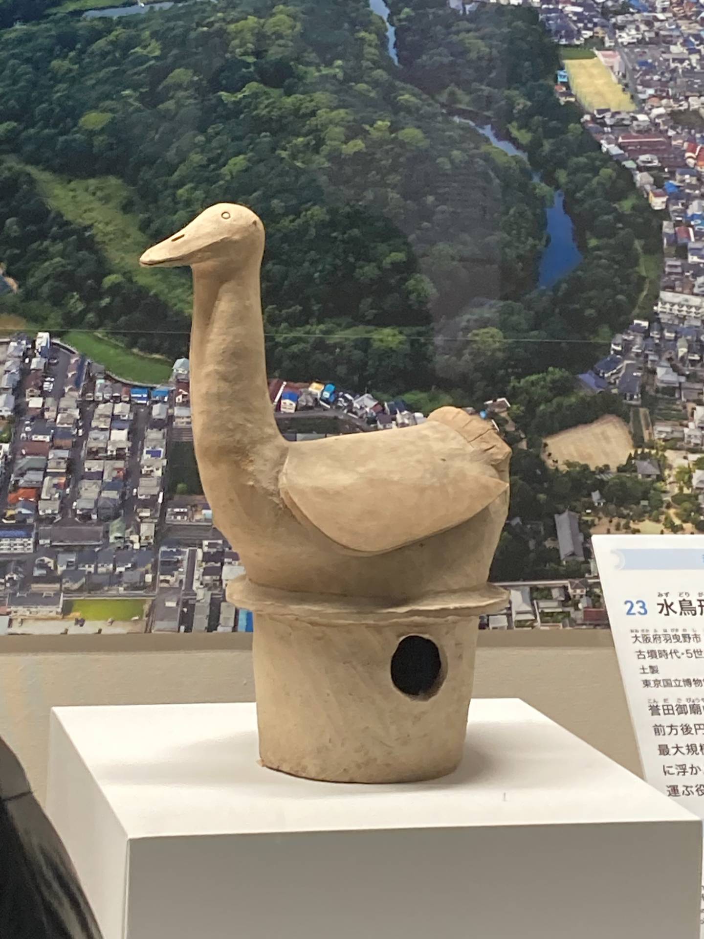 はにわ展