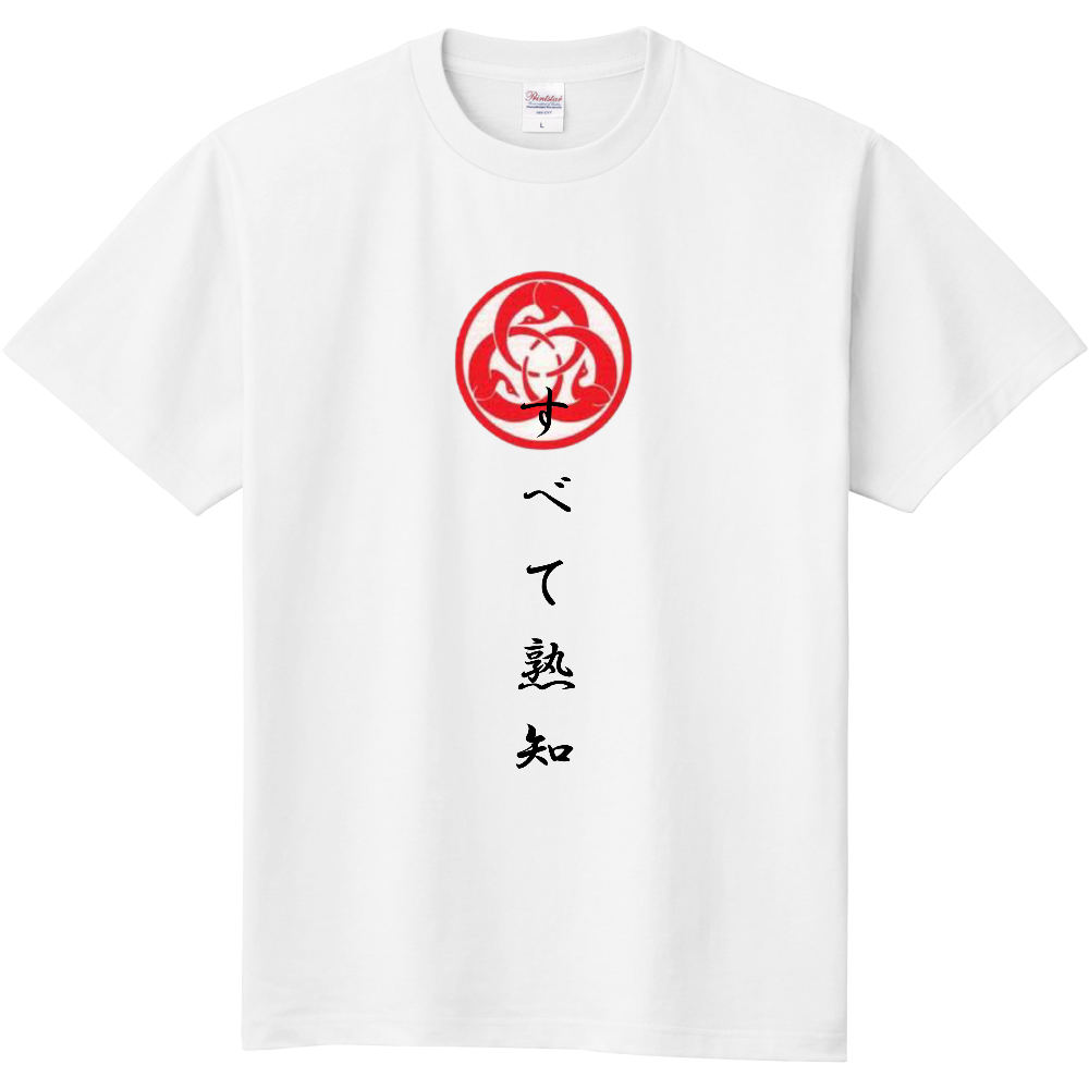 ☆コバヤシのＴシャツ