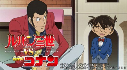 Lupin the third vs Phantom Kid vs Detective Conan